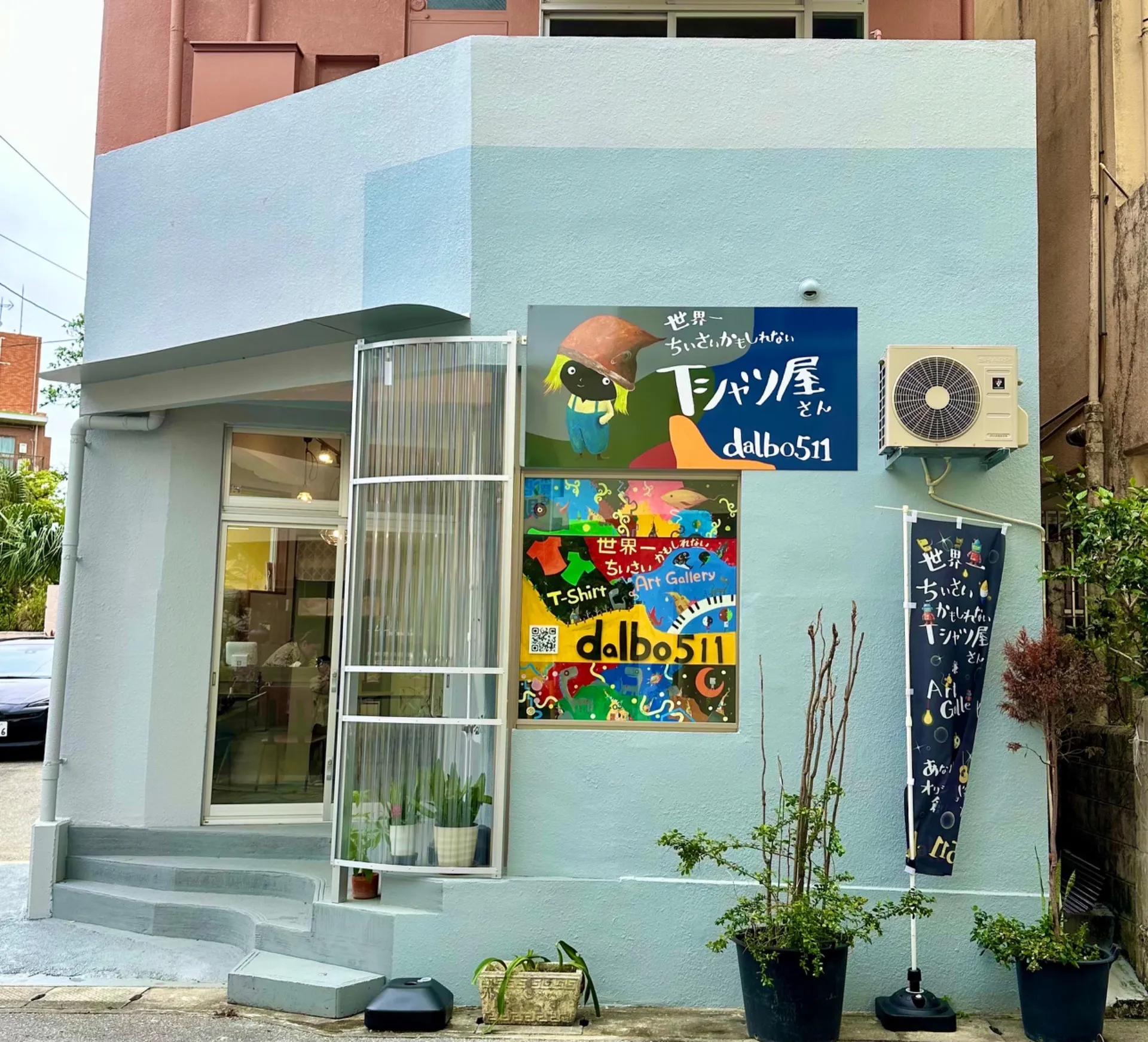 沖縄県那覇市の店舗閉店のお知らせ