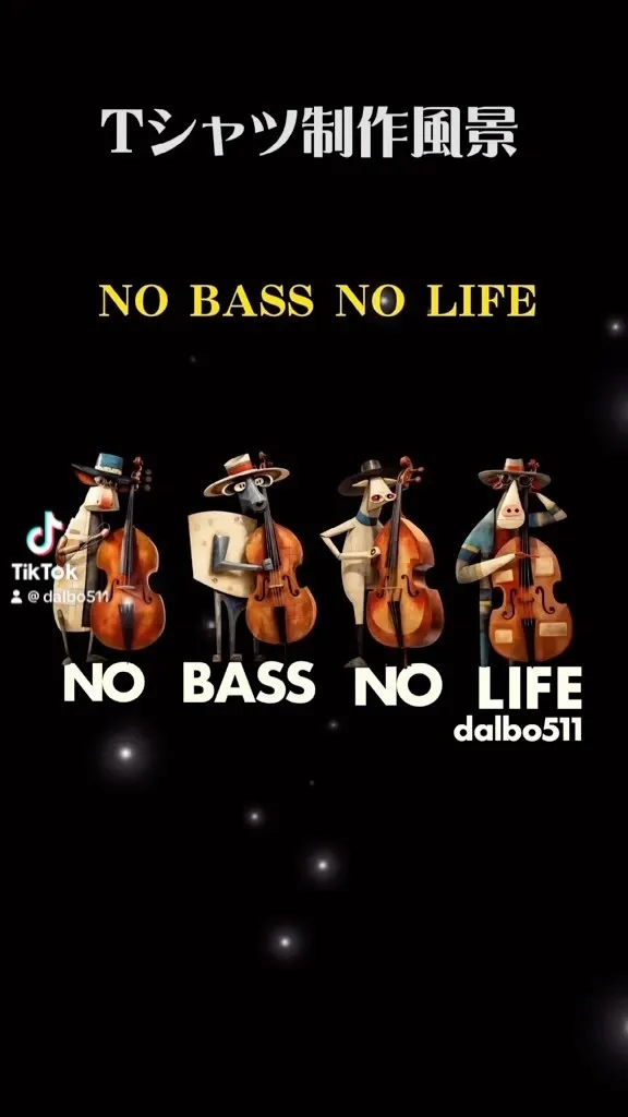 Tシャツ制作風景【NO BASS NO LIFE】